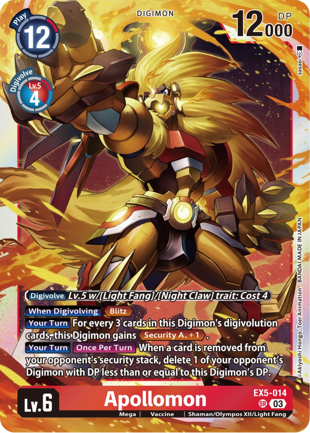 Image of Apollomon [EX5-014] [Animal Colosseum]