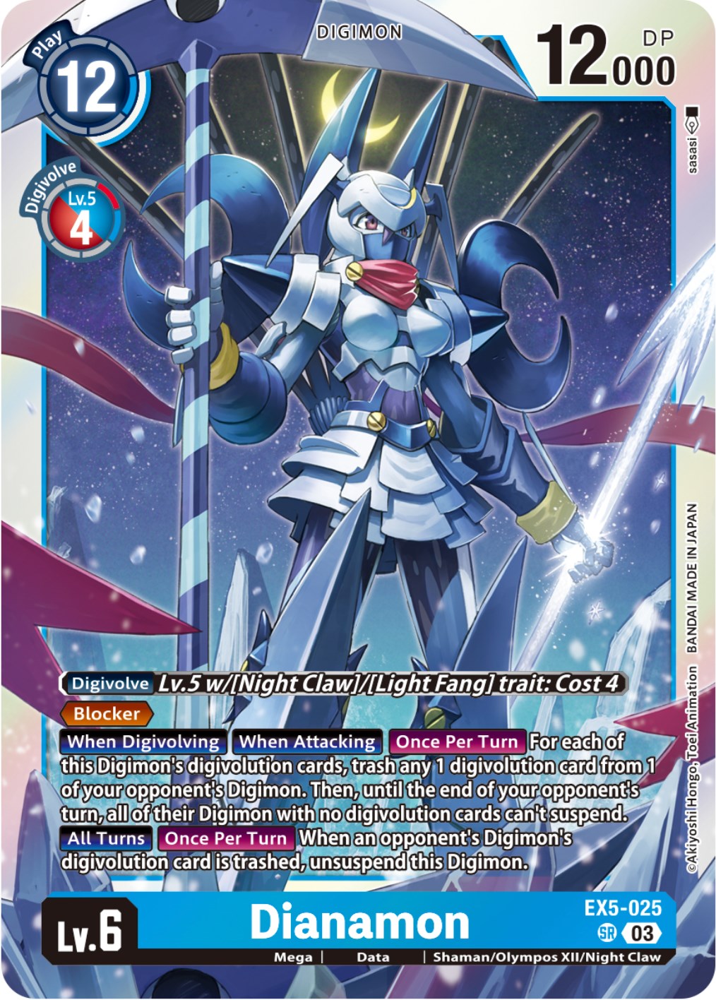 Image of Dianamon [EX5-025] [Animal Colosseum]