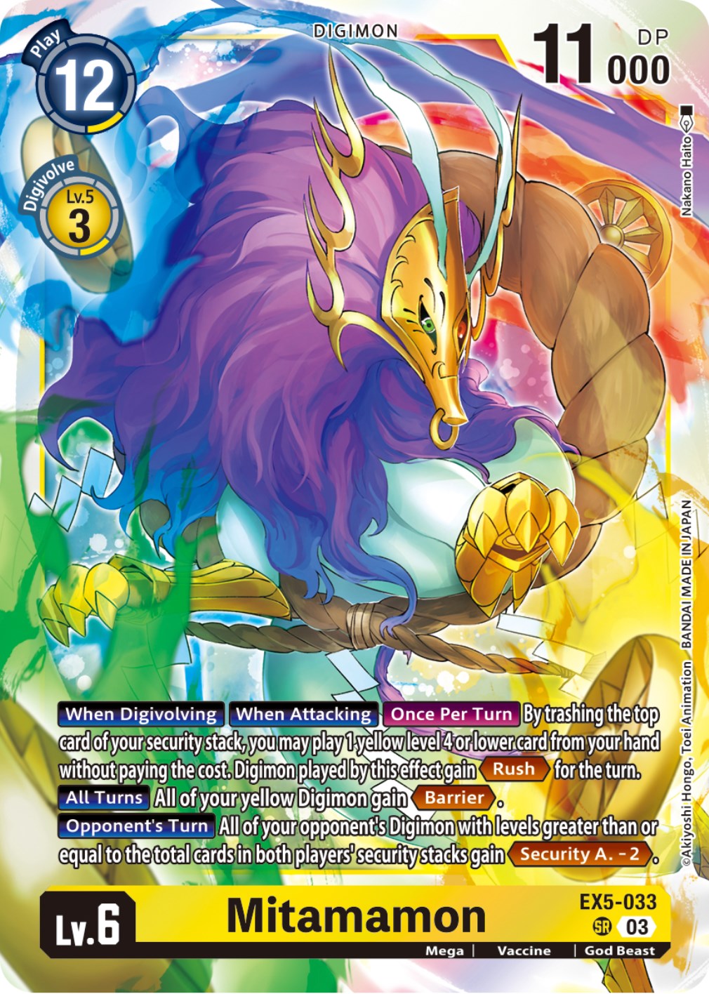 Image of Mitamamon [EX5-033] [Animal Colosseum]