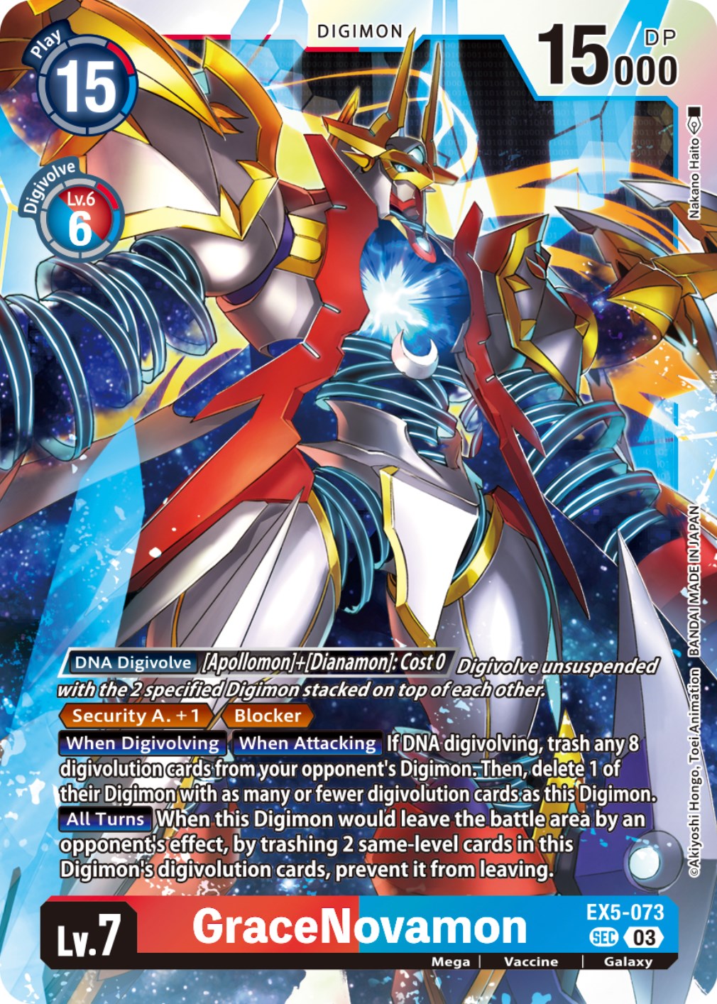 Image of GraceNovamon [EX5-073] (Textured) [Animal Colosseum]