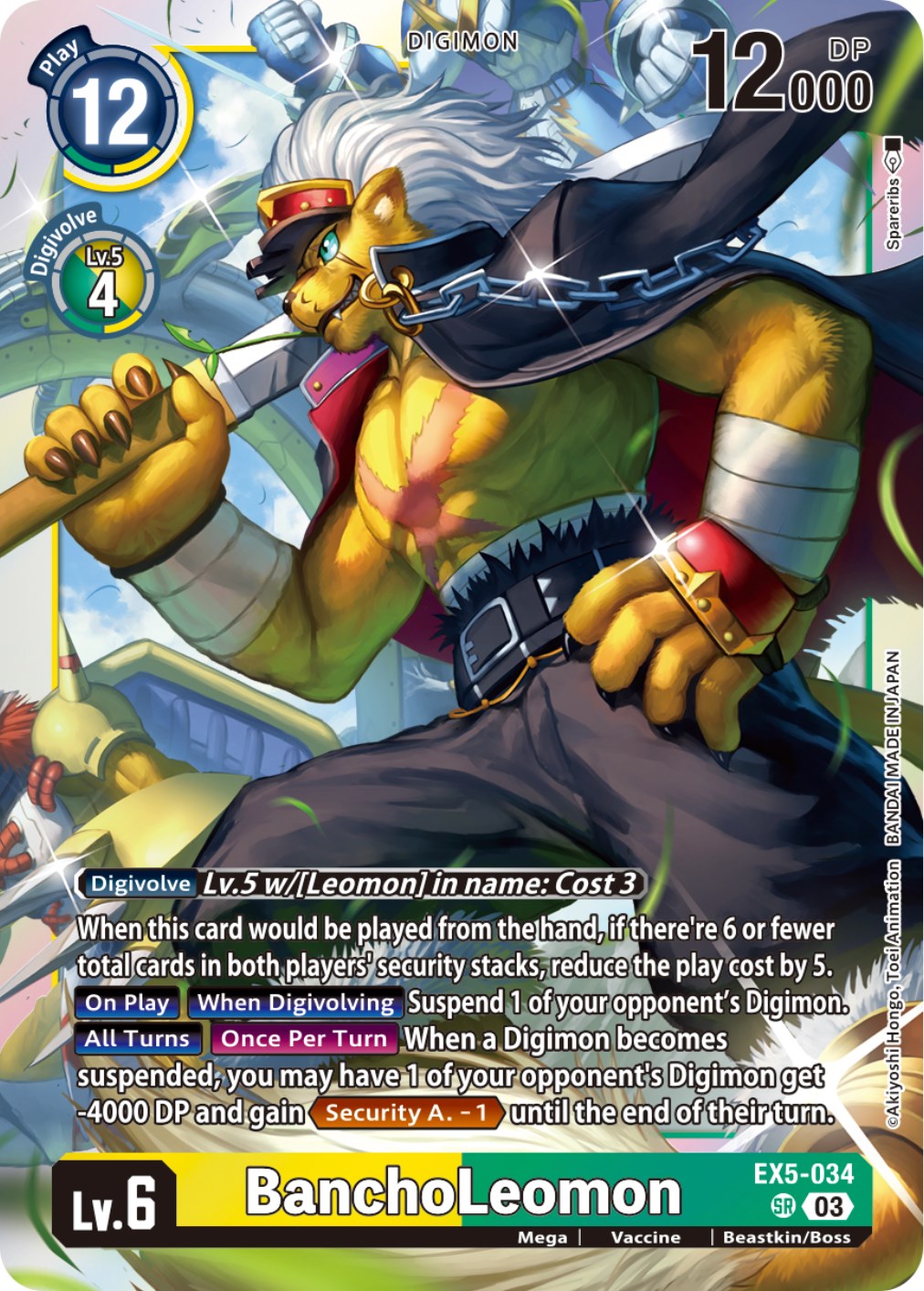 Image of BanchoLeomon [EX5-034] [Animal Colosseum]