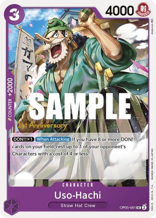 Image of Uso-Hachi [Awakening of the New Era: 1st Anniversary Tournament Cards]