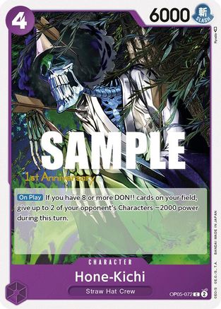 Image of Hone-Kichi [Awakening of the New Era: 1st Anniversary Tournament Cards]