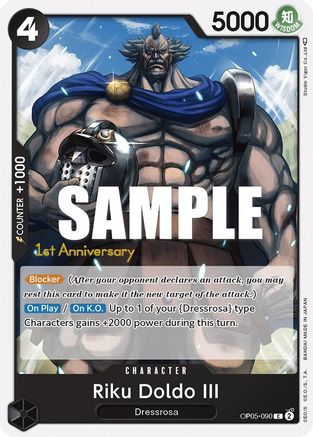 Image of Riku Doldo III [Awakening of the New Era: 1st Anniversary Tournament Cards]