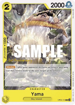 Image of Yama [Awakening of the New Era: 1st Anniversary Tournament Cards]