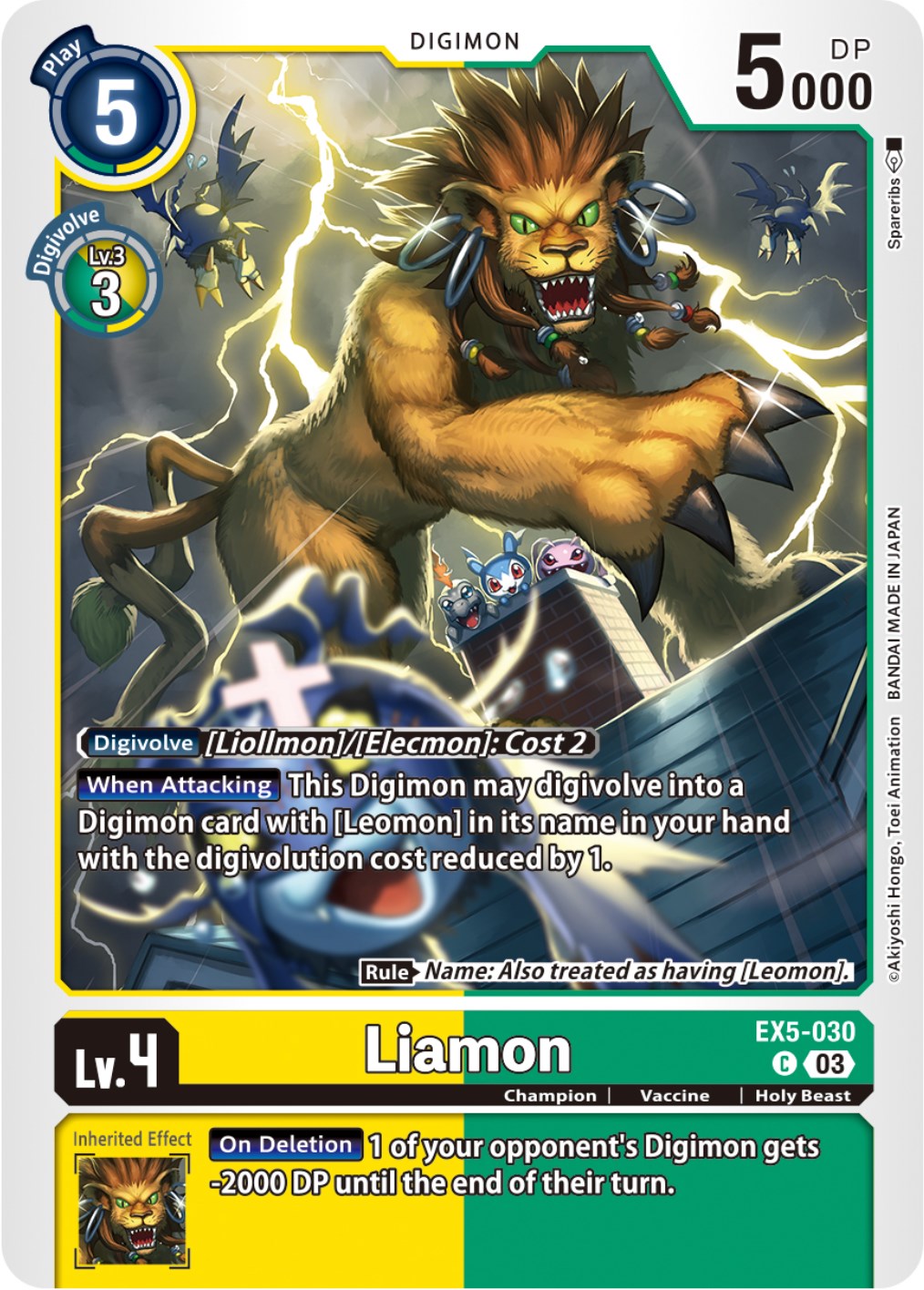 Image of Liamon [EX5-030] [Animal Colosseum]