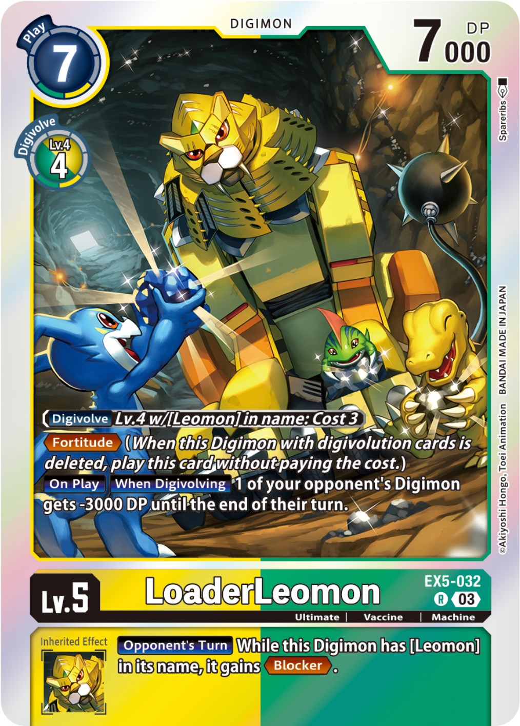 Image of LoaderLeomon [EX5-032] [Animal Colosseum]