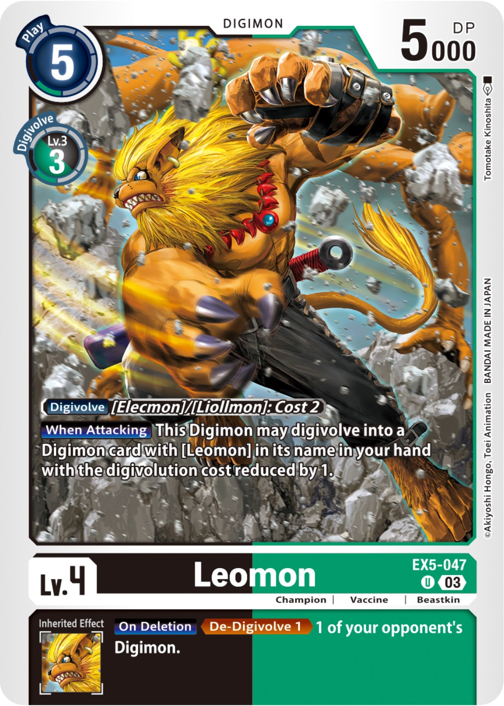 Image of Leomon [EX5-047] [Animal Colosseum]