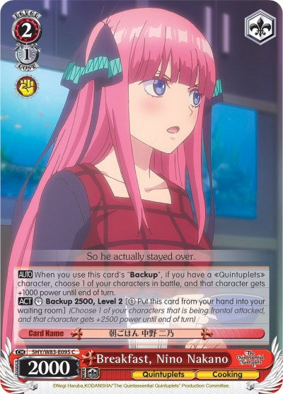 Image of Breakfast, Nino Nakano (5HY/W83-E095 C) [The Quintessential Quintuplets]