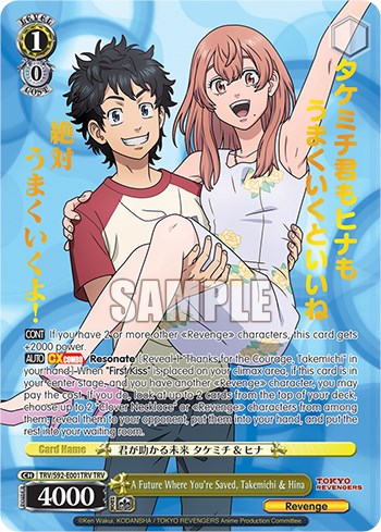 Image of A Future Where You're Saved, Takemichi & Hina (TRV/S92-E001TRV TRV) [Tokyo Revengers]