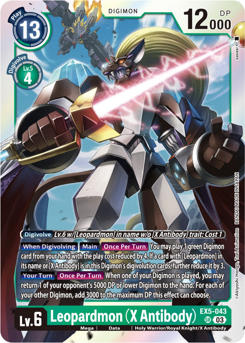 Image of Leopardmon (X Antibody) [EX5-043] [Animal Colosseum]