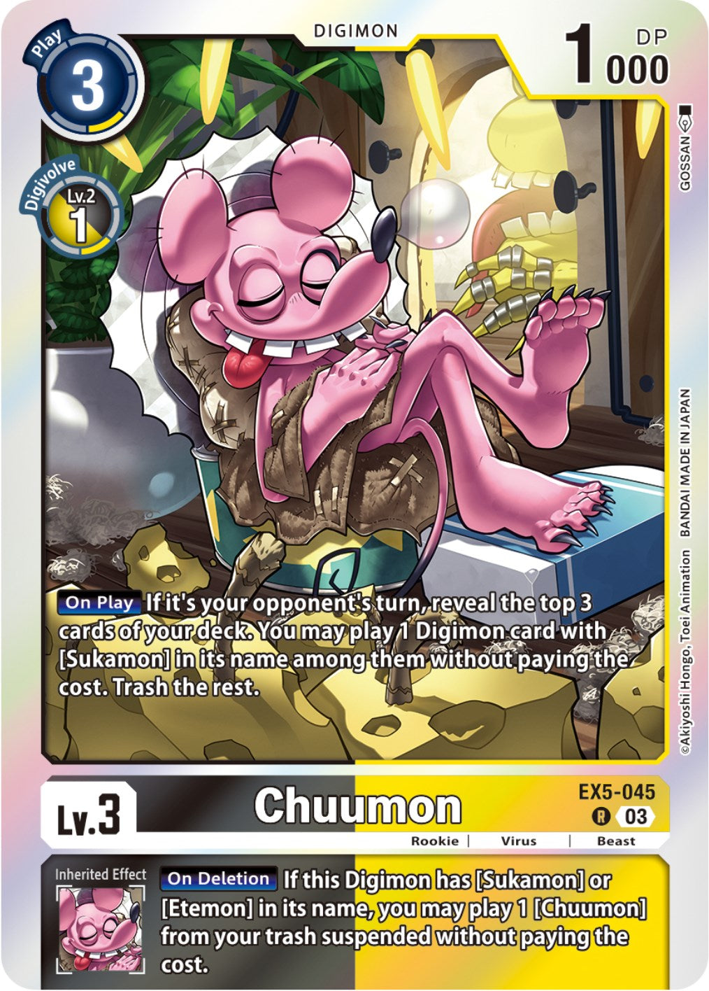 Image of Chuumon [EX5-045] [Animal Colosseum]