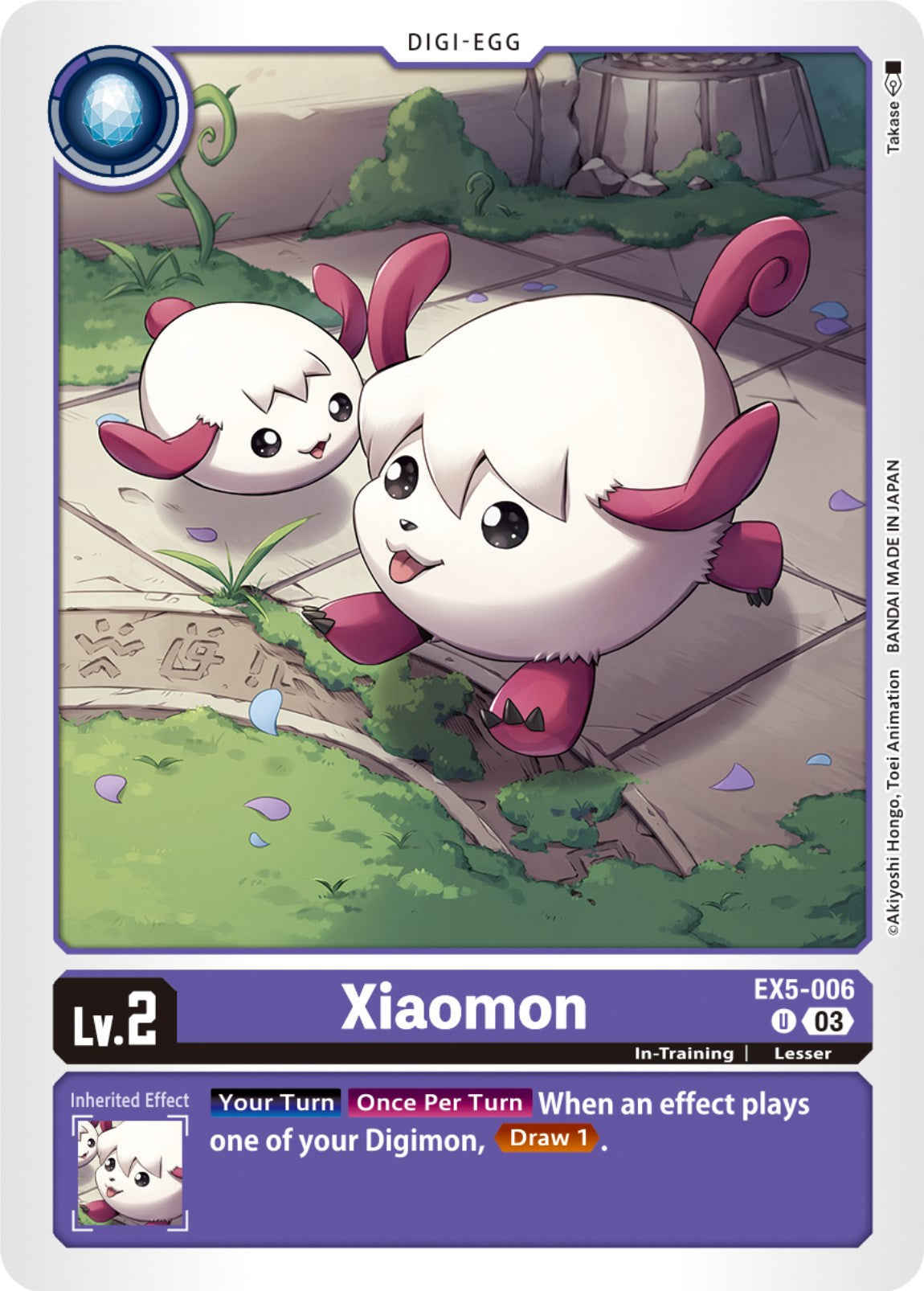 Image of Xiaomon [EX5-006] [Animal Colosseum]