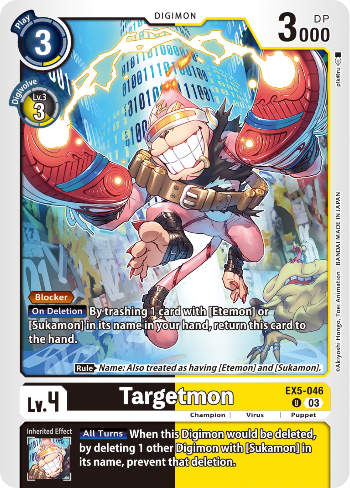 Image of Targetmon [EX5-046] [Animal Colosseum]