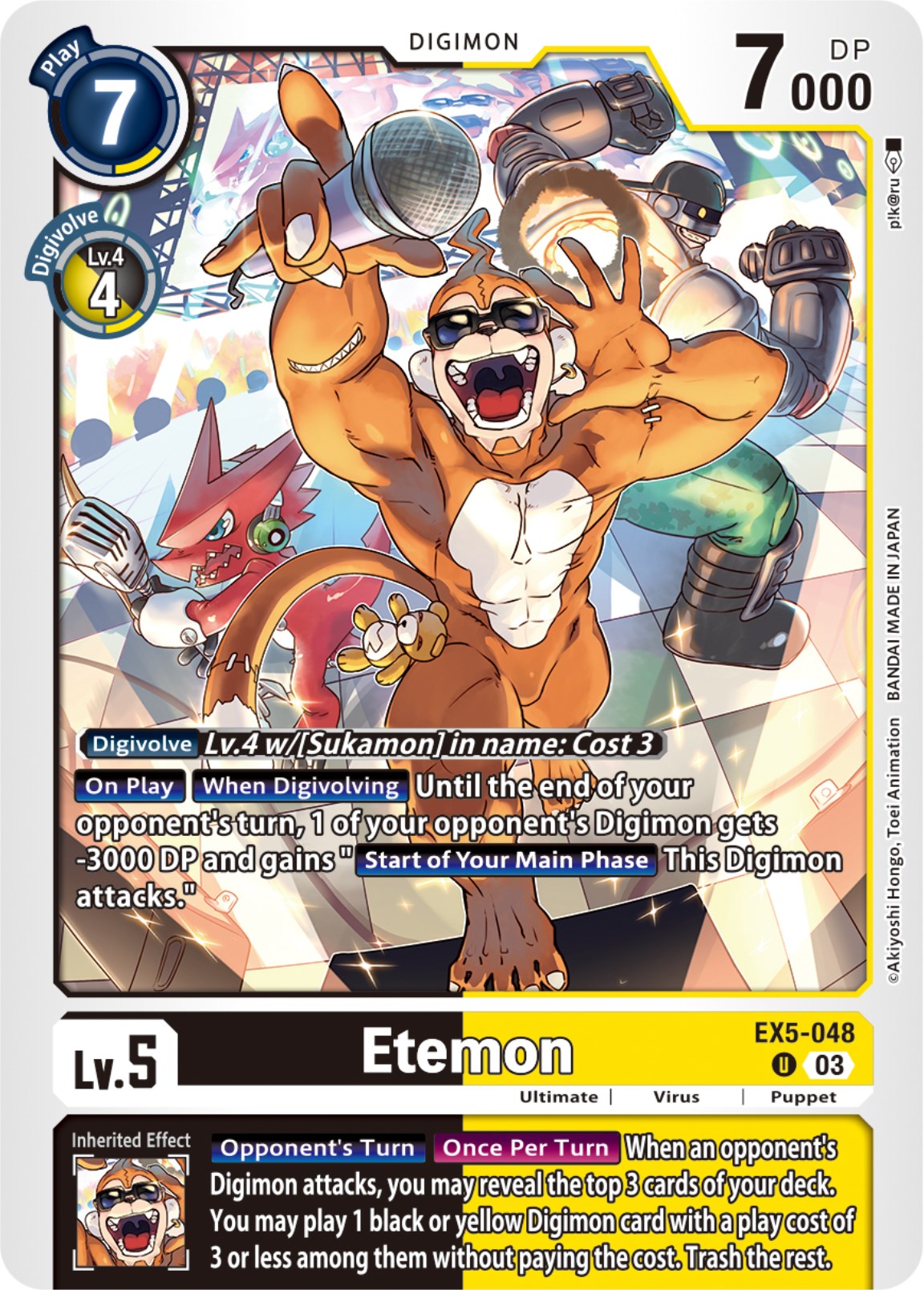 Image of Etemon [EX5-048] [Animal Colosseum]