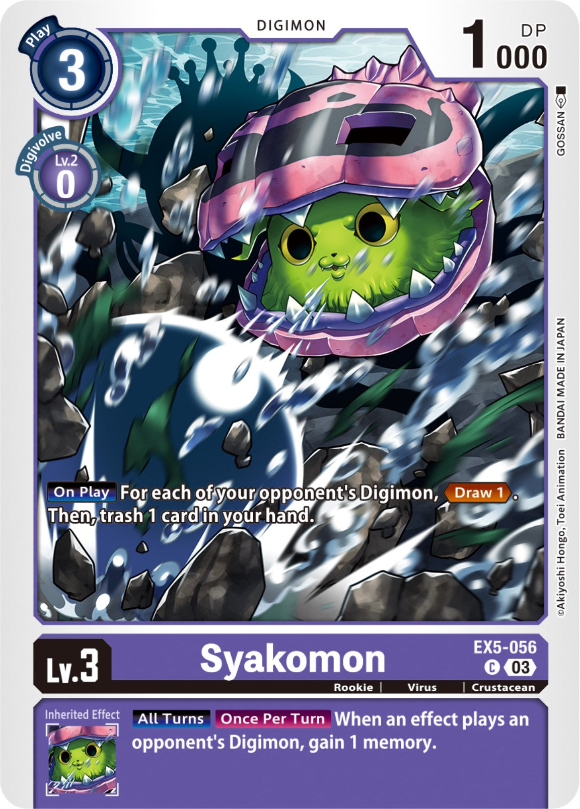 Image of Syakomon [EX5-056] [Animal Colosseum]