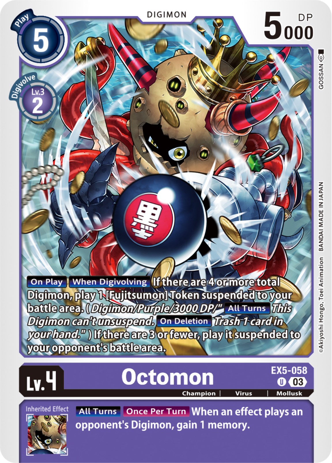 Image of Octomon [EX5-058] [Animal Colosseum]