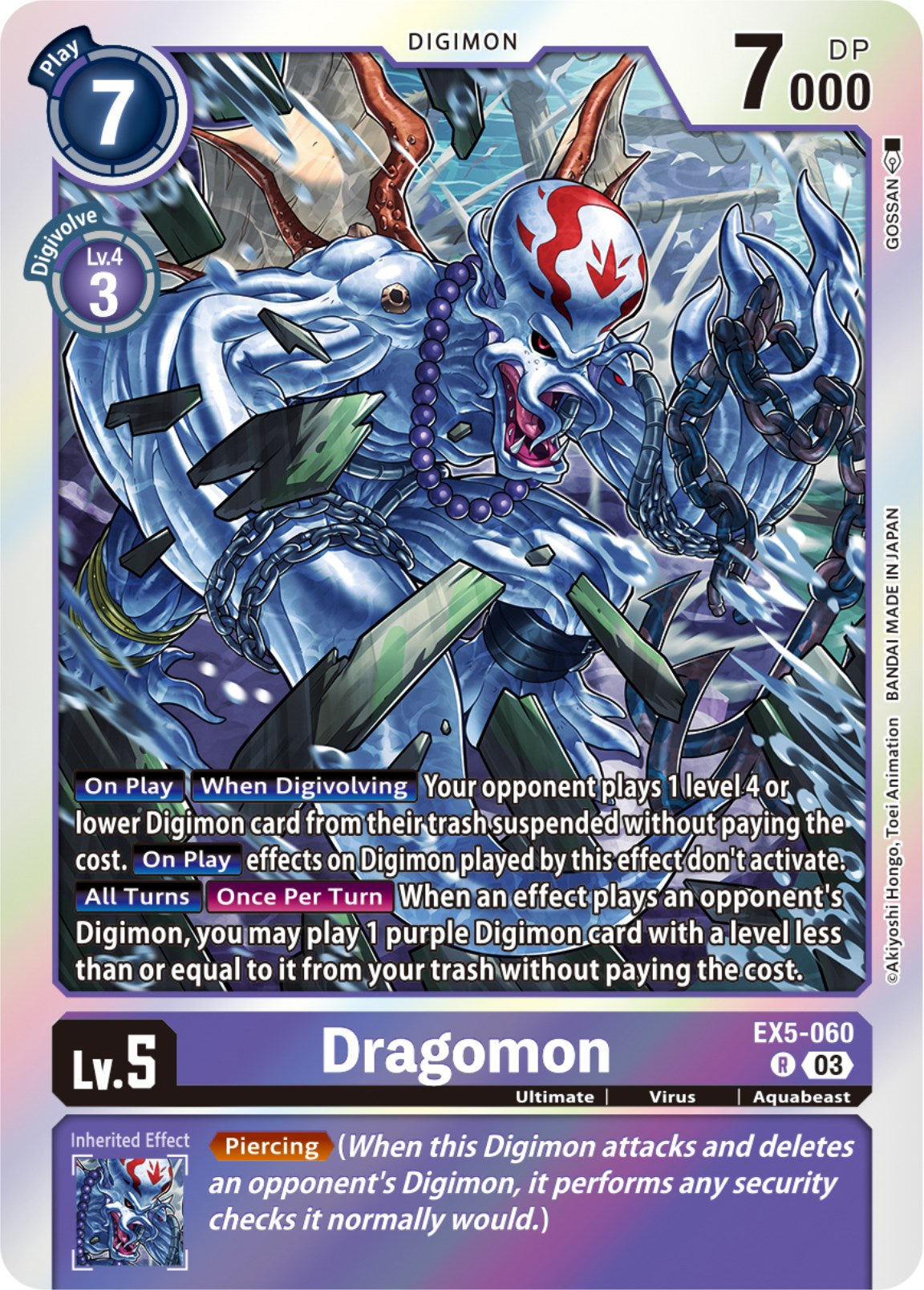 Image of Dragomon [EX5-060] [Animal Colosseum]