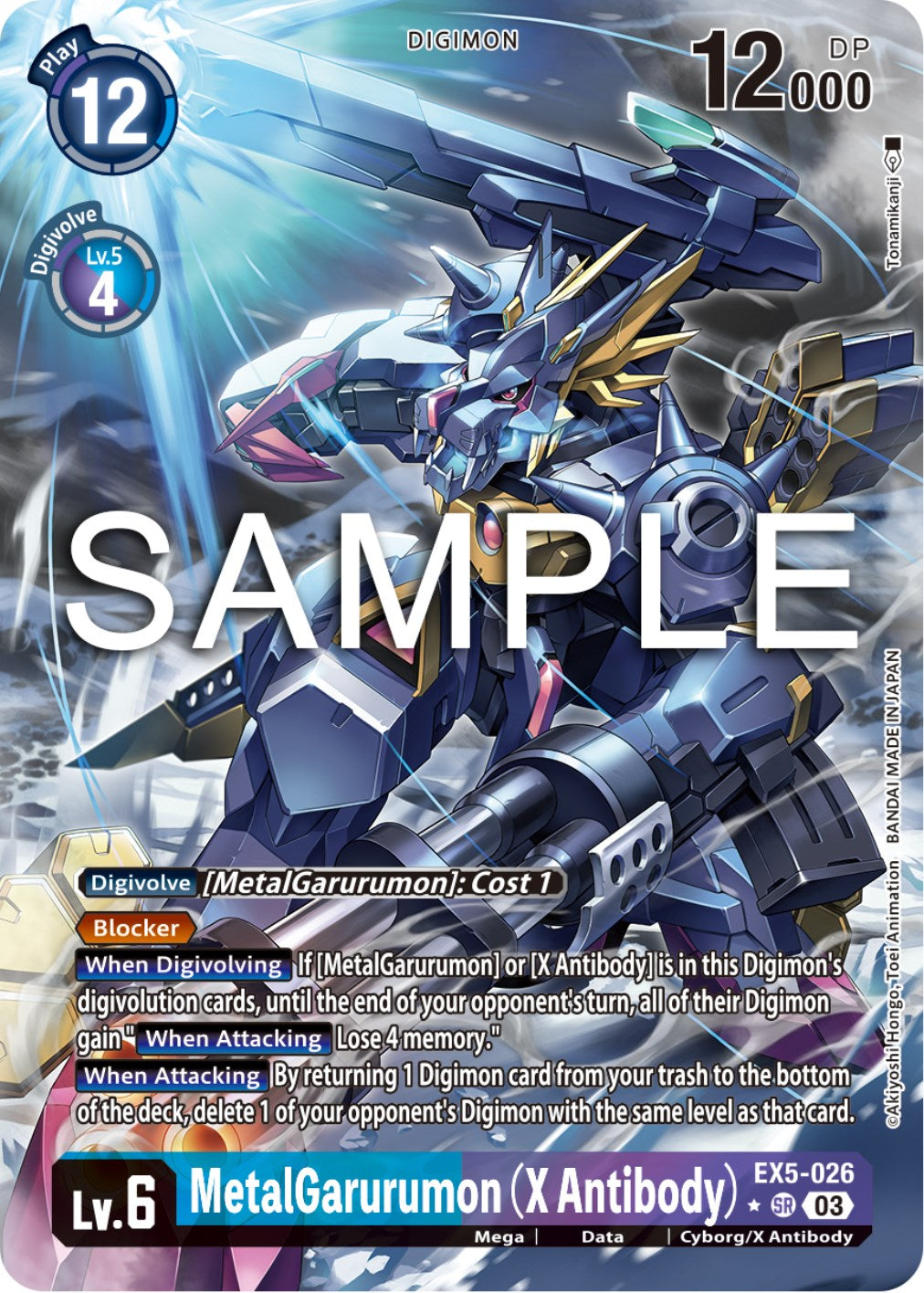 Image of MetalGarurumon (X Antibody) [EX5-026] (Alternate Art) [Animal Colosseum]