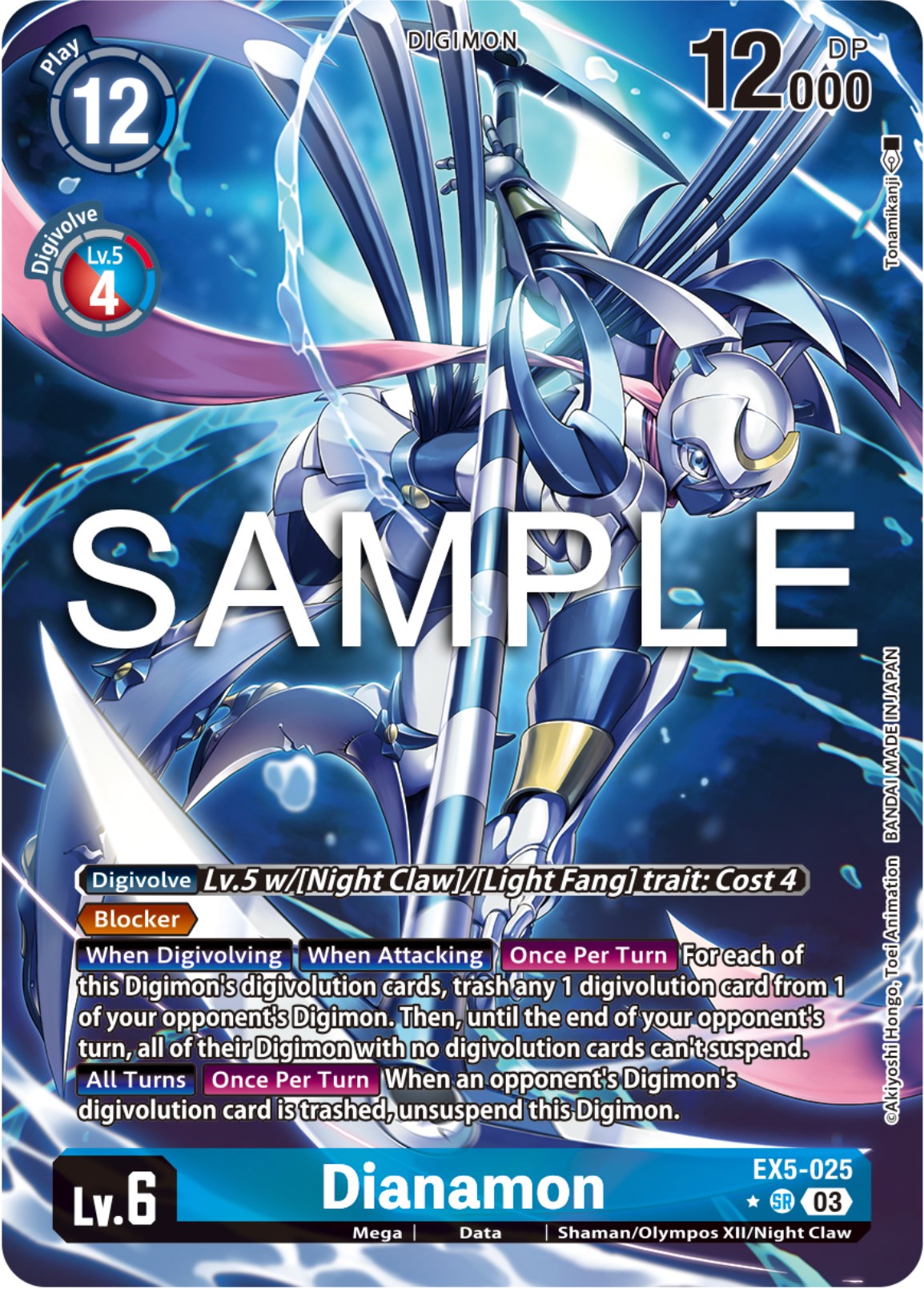 Image of Dianamon [EX5-025] (Alternate Art) [Animal Colosseum]