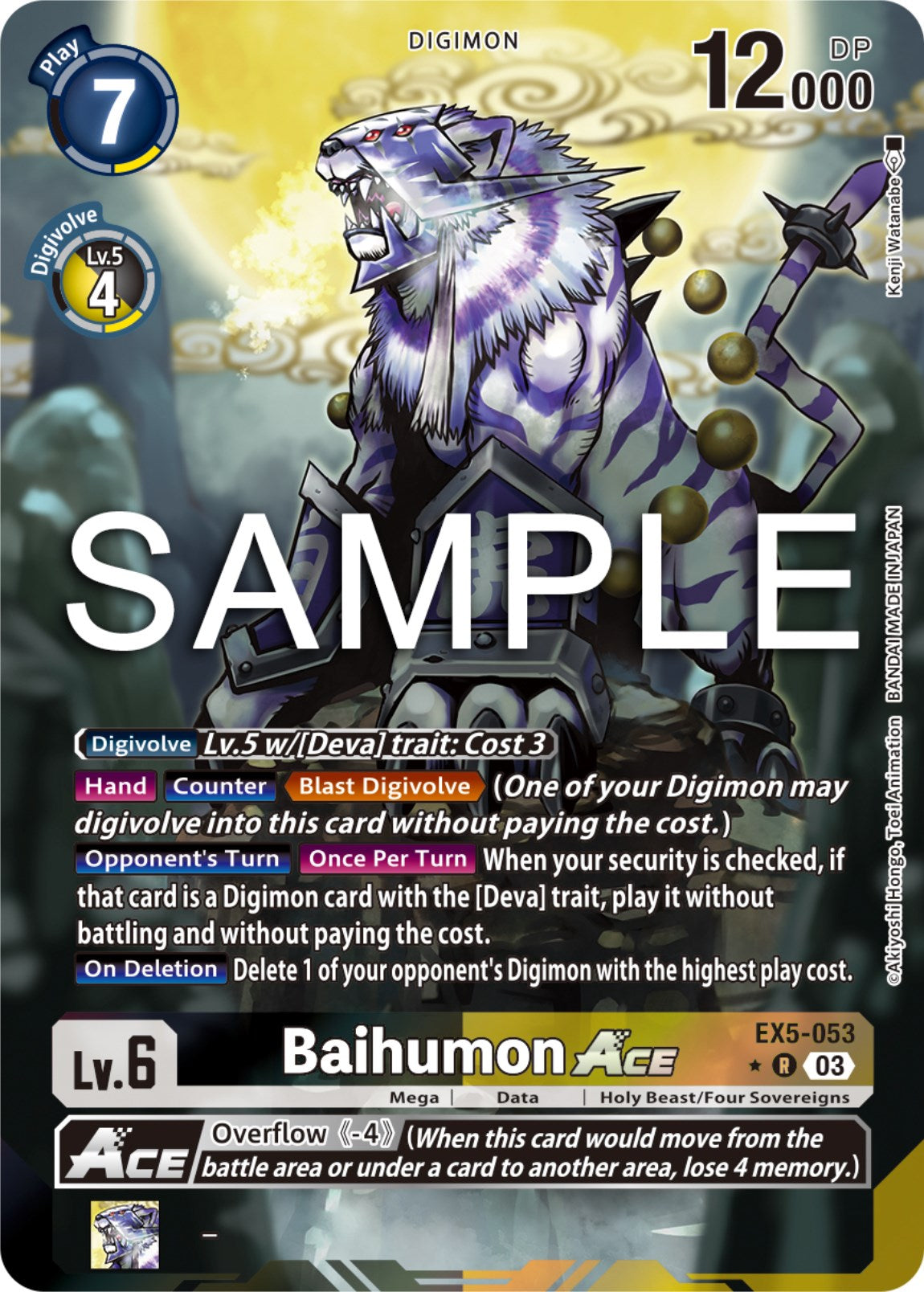 Image of Baihumon Ace [EX5-053] (Alternate Art) [Animal Colosseum]