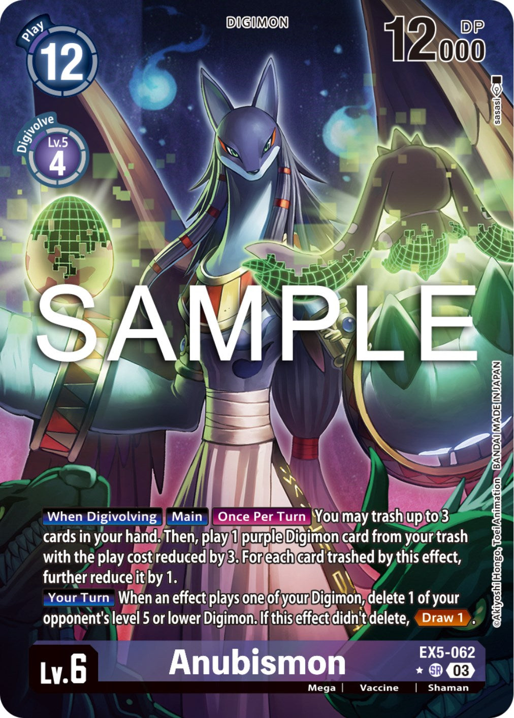 Image of Anubismon [EX5-062] (Alternate Art) [Animal Colosseum]