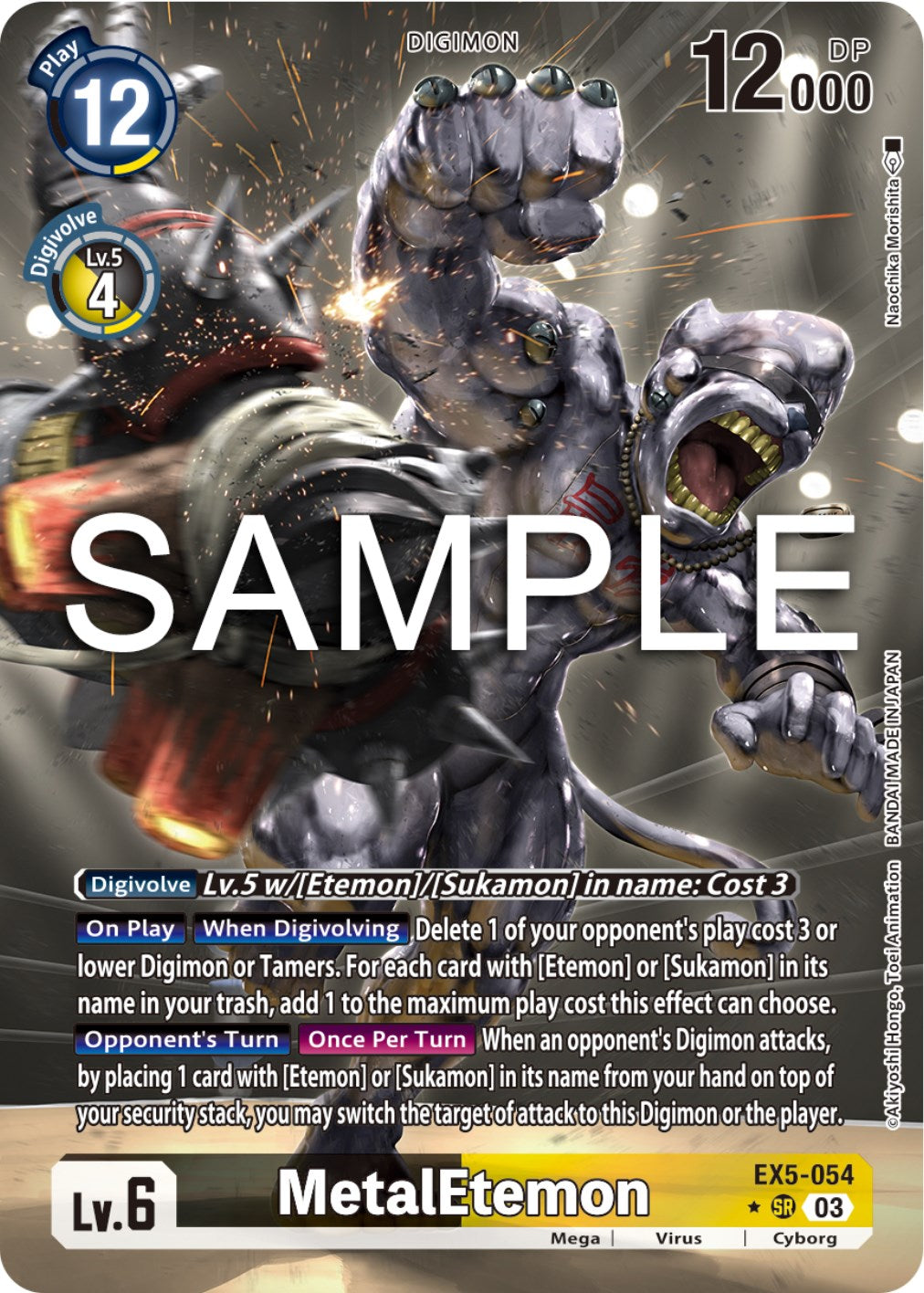 Image of MetalEtemon [EX5-054] (Alternate Art) [Animal Colosseum]
