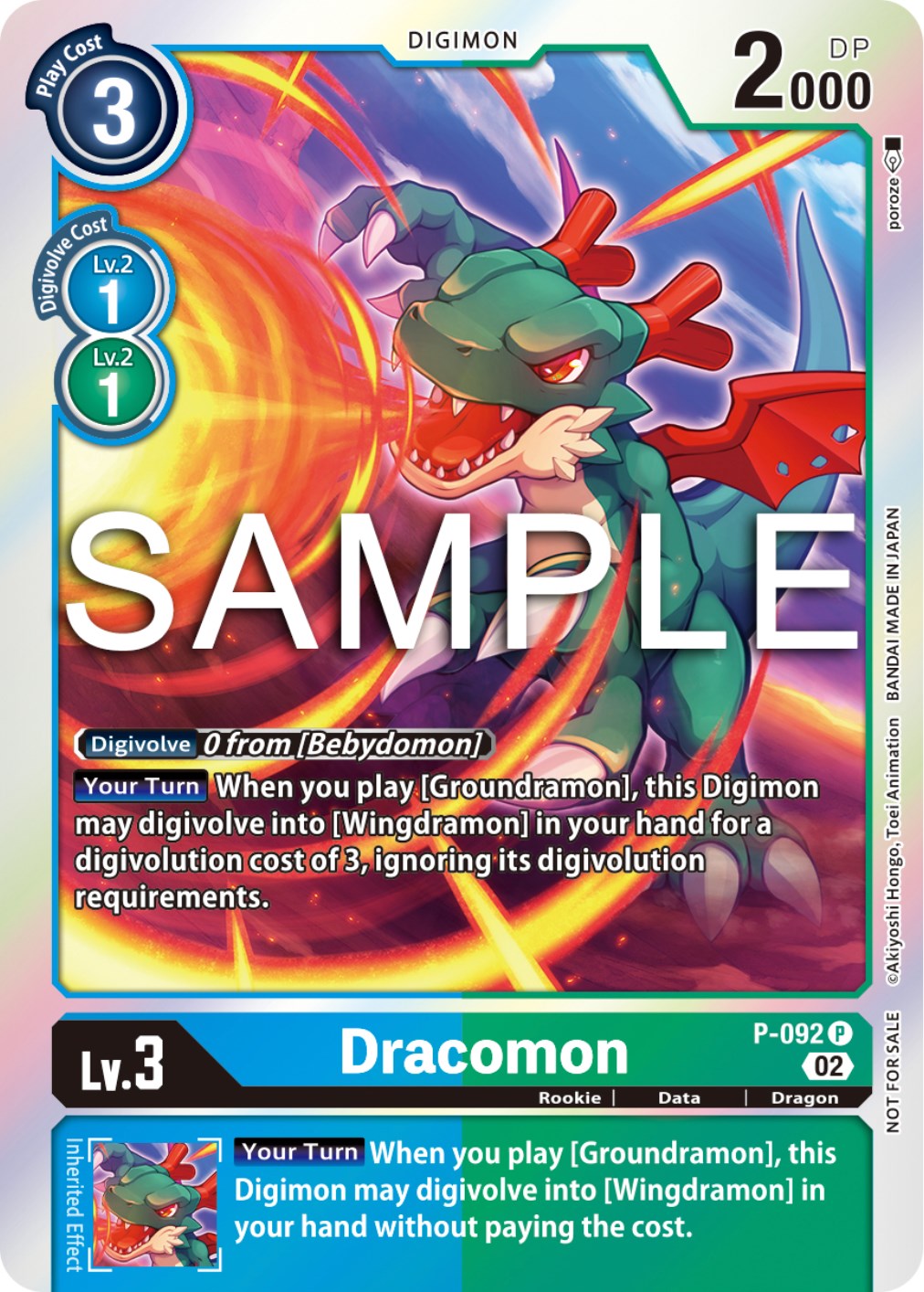 Image of Dracomon [P-092] - P-092 (3rd Anniversary Update Pack) [Promotional Cards]