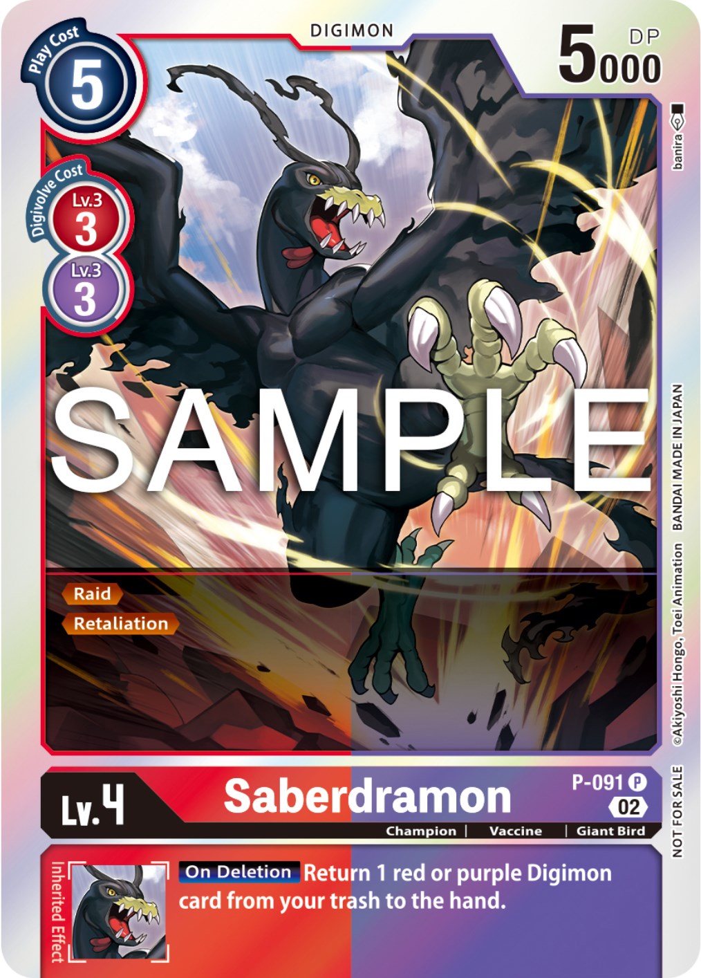 Image of Saberdramon [P-091] - P-091 (3rd Anniversary Update Pack) [Promotional Cards]