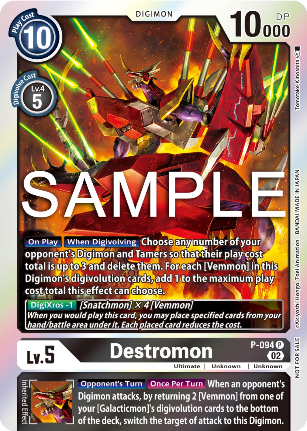 Image of Destromon [P-094] (3rd Anniversary Update Pack) [Promotional Cards]
