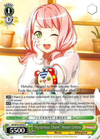 "Mysterious Charm" Himari Uehara (BD/W54-E044 C) [BanG Dream! Girls Band Party!]