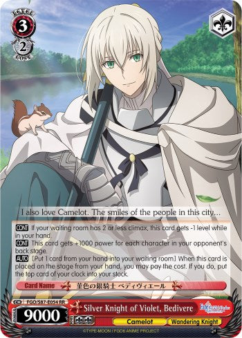Image of Silver Knight of Violet, Bedivere (FGO/S87-E054 RR) [Fate/Grand Order THE MOVIE Divine Realm of the Round Table: Camelot]