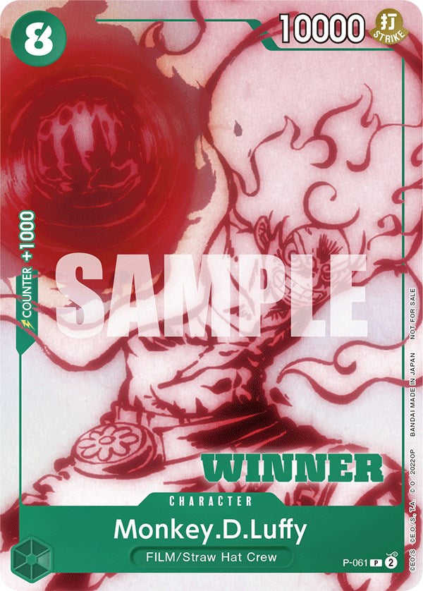 Image of Monkey.D.Luffy (Starter Deck 11: Uta Deck Battle) [Winner] [One Piece Promotion Cards]