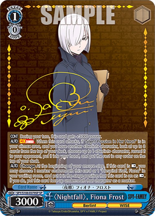 Image of Nightfall, Fiona Frost (SPY/S106-E079SP SP) [SPY x FAMILY]