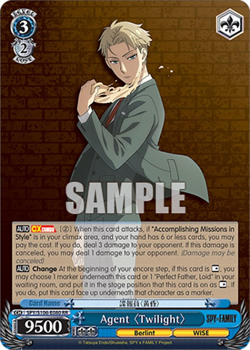 Image of Agent 