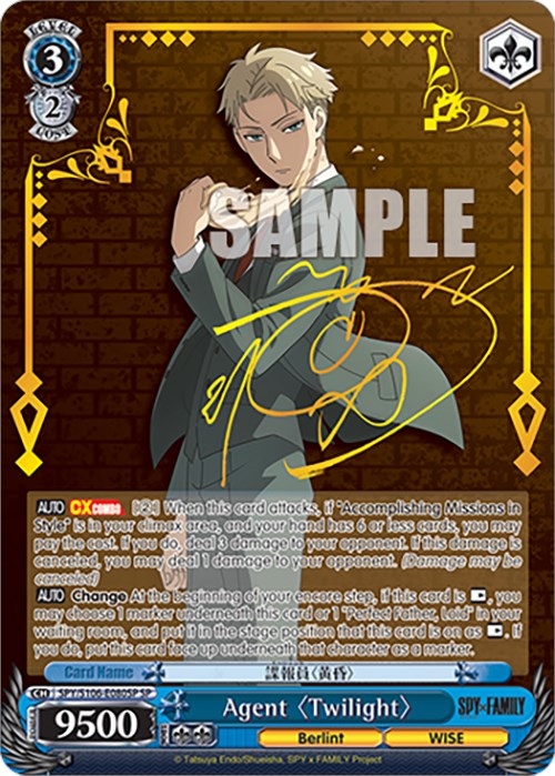 Image of Agent 