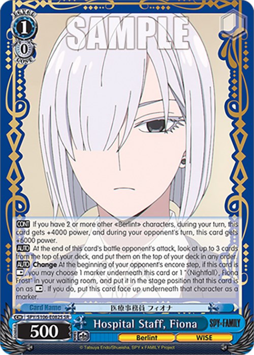 Image of Hospital Staff, Fiona (SPY/S106-E082S SR) [SPY x FAMILY]