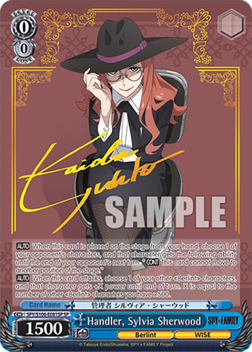 Image of Handler, Sylvia Sherwood (SPY/S106-E081SP SP) [SPY x FAMILY]