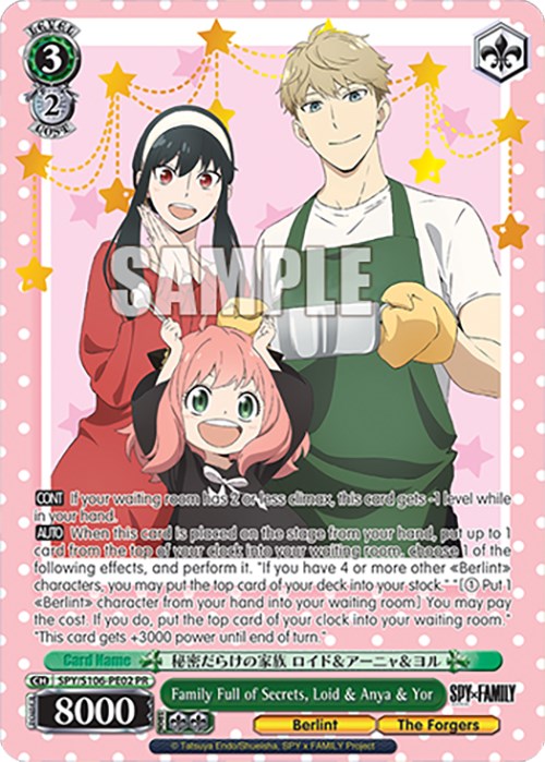 Image of Family Full of Secrets, Loid & Anya & Yor (SPY/S106-PE02 PR) [SPY x FAMILY]