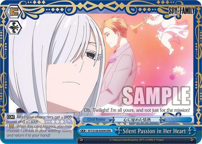 Image of Silent Passion in Her Heart (SPY/S106-E099R RRR) [SPY x FAMILY]