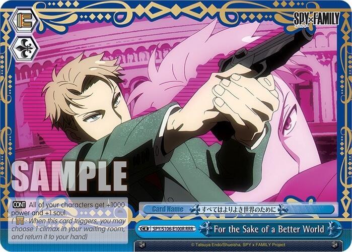 Image of For the Sake of a Better World (SPY/S106-E100R RRR) [SPY x FAMILY]