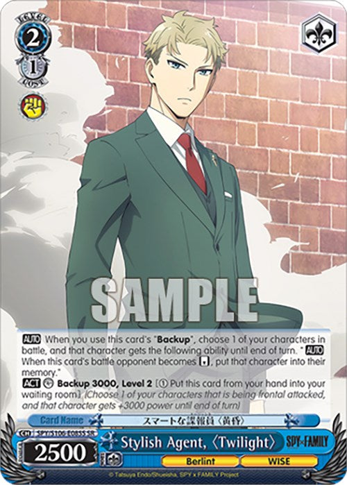 Image of Stylish Agent, 