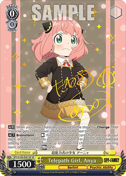 Image of Telepath Girl, Anya (SPY/S106-E001SP SP) [SPY x FAMILY]