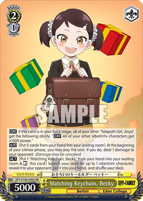 Image of Matching Keychain, Becky (SPY/S106-E002 RR) [SPY x FAMILY]