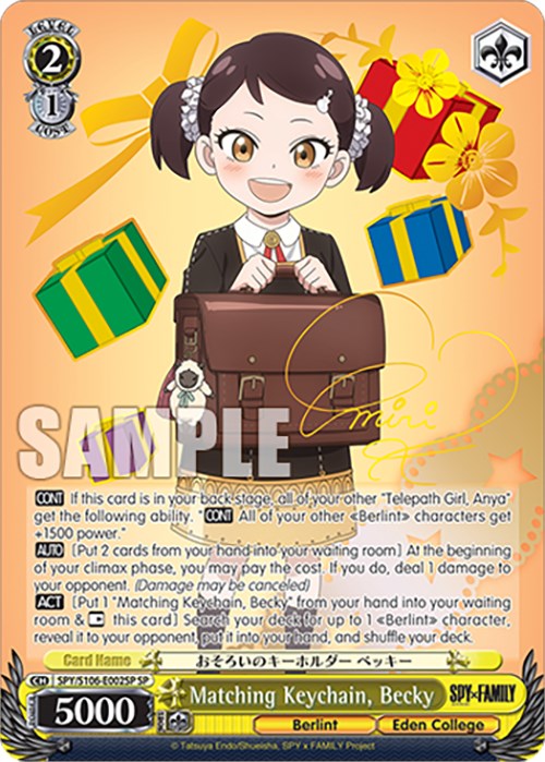 Image of Matching Keychain, Becky (SPY/S106-E002SP SP) [SPY x FAMILY]
