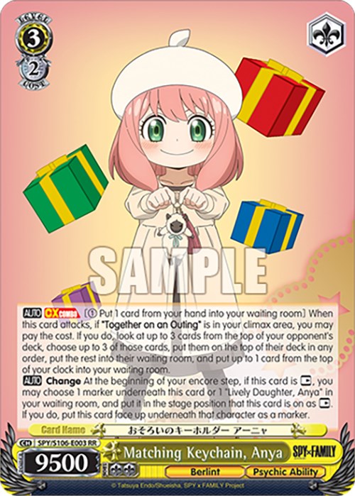 Image of Matching Keychain, Anya (SPY/S106-E003 RR) [SPY x FAMILY]