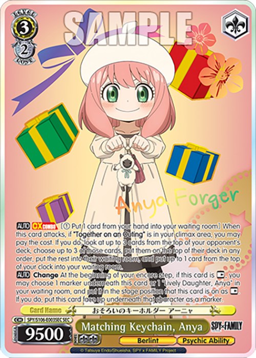 Image of Matching Keychain, Anya (SPY/S106-E003SEC SEC) [SPY x FAMILY]