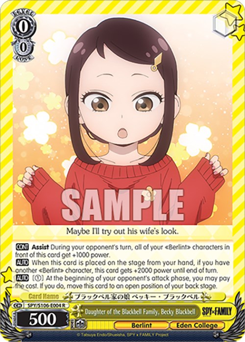 Image of Daughter of the Blackbell Family, Becky Blackbell (SPY/S106-E004 R) [SPY x FAMILY]