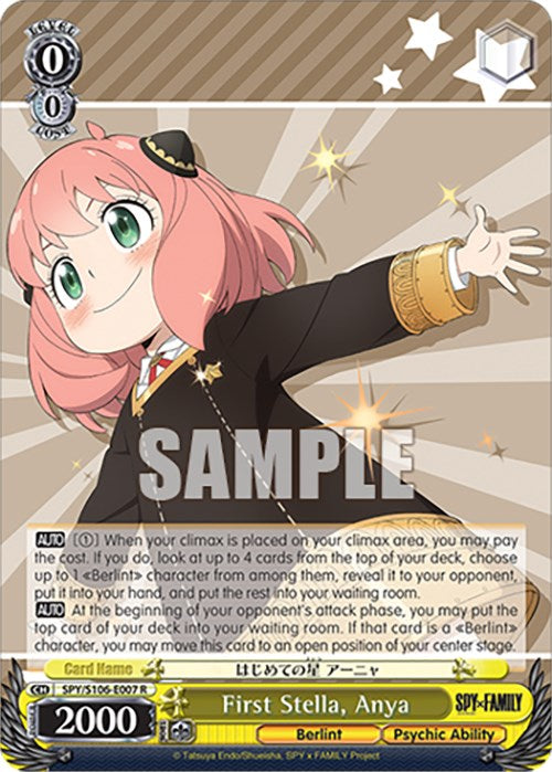 Image of First Stella, Anya (SPY/S106-E007 R) [SPY x FAMILY]