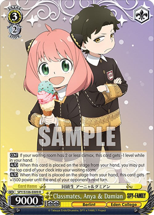Image of Classmates, Anya & Damian (SPY/S106-E009 R) [SPY x FAMILY]